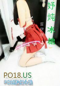 运动冰贴哈尔滨